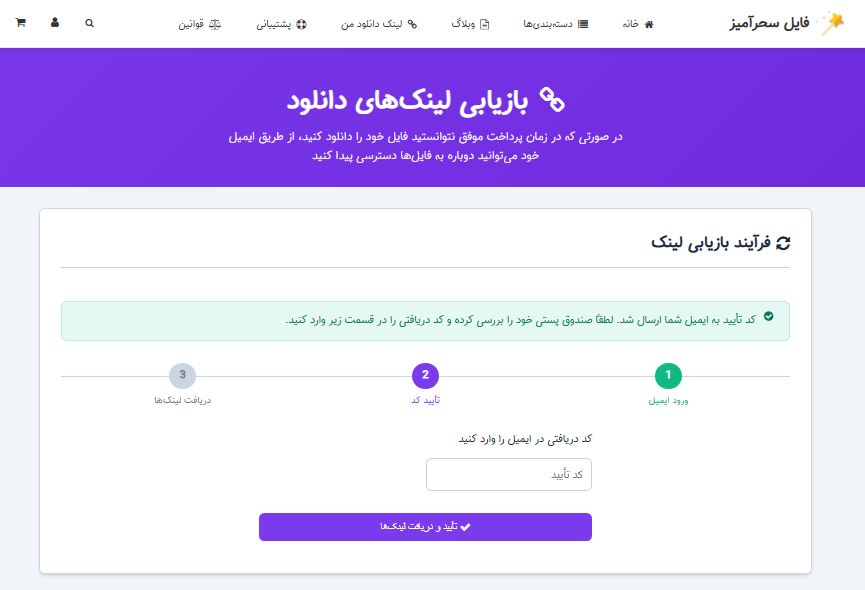 وارد کردن کد