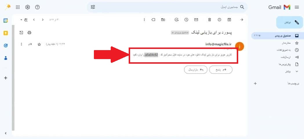 دریافت لینک