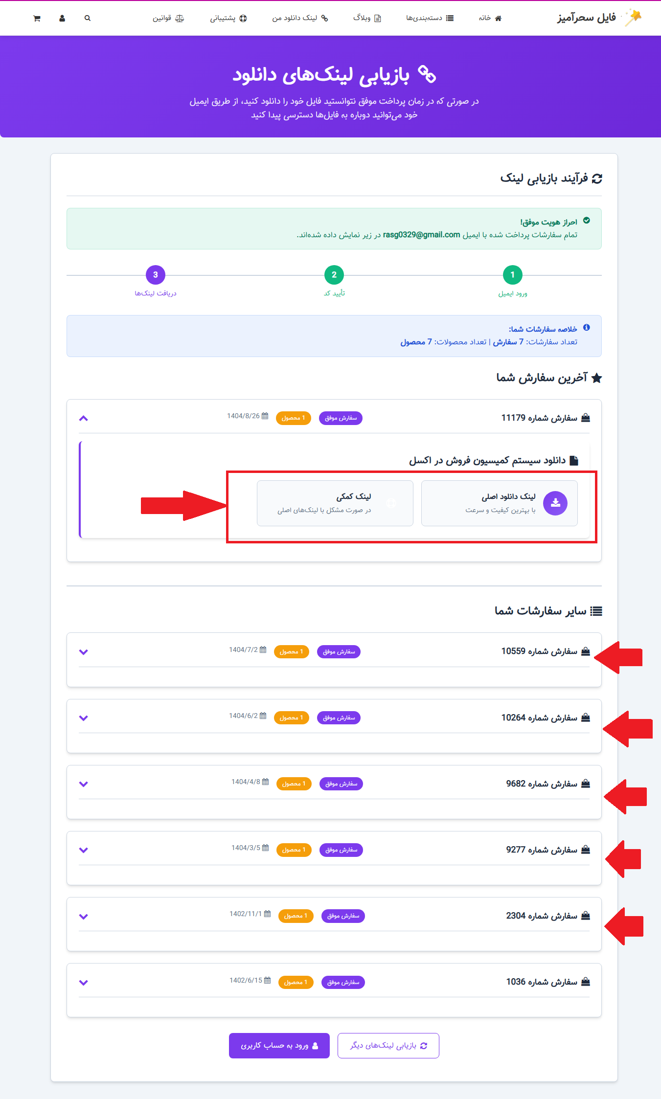 وارد کردن کد