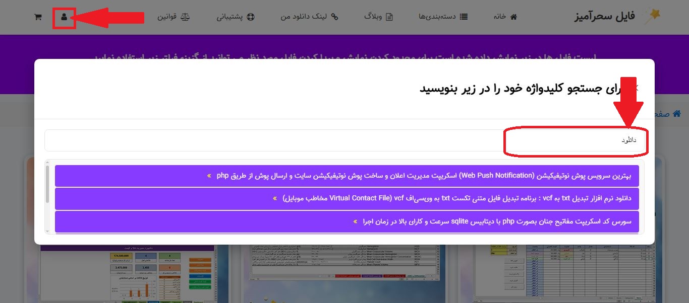 افزودن فایل