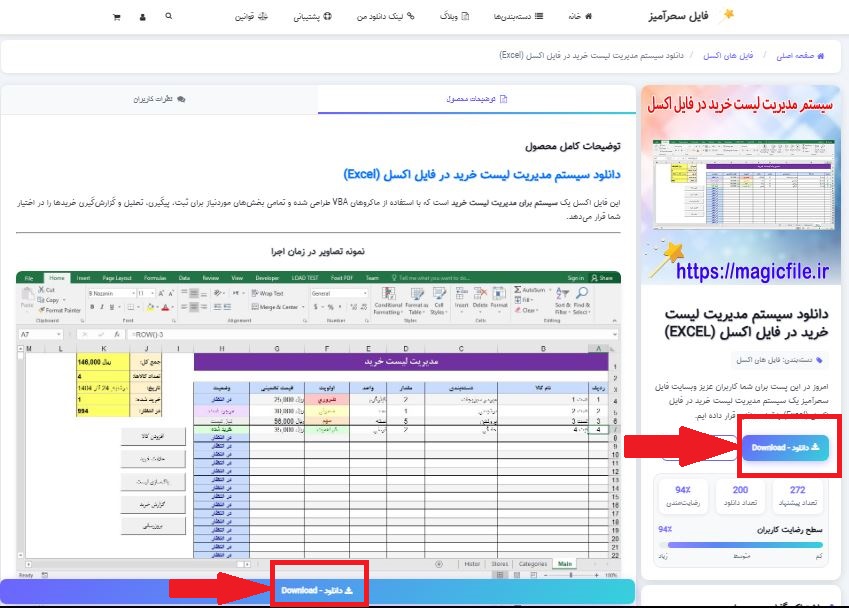افزودن فایل