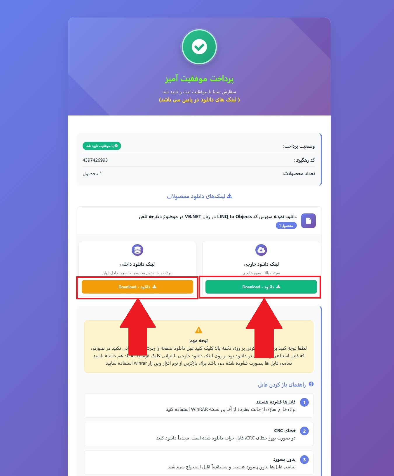 افزودن فایل