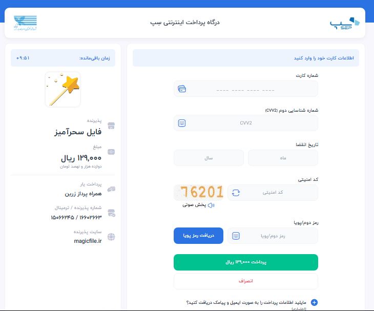 افزودن فایل