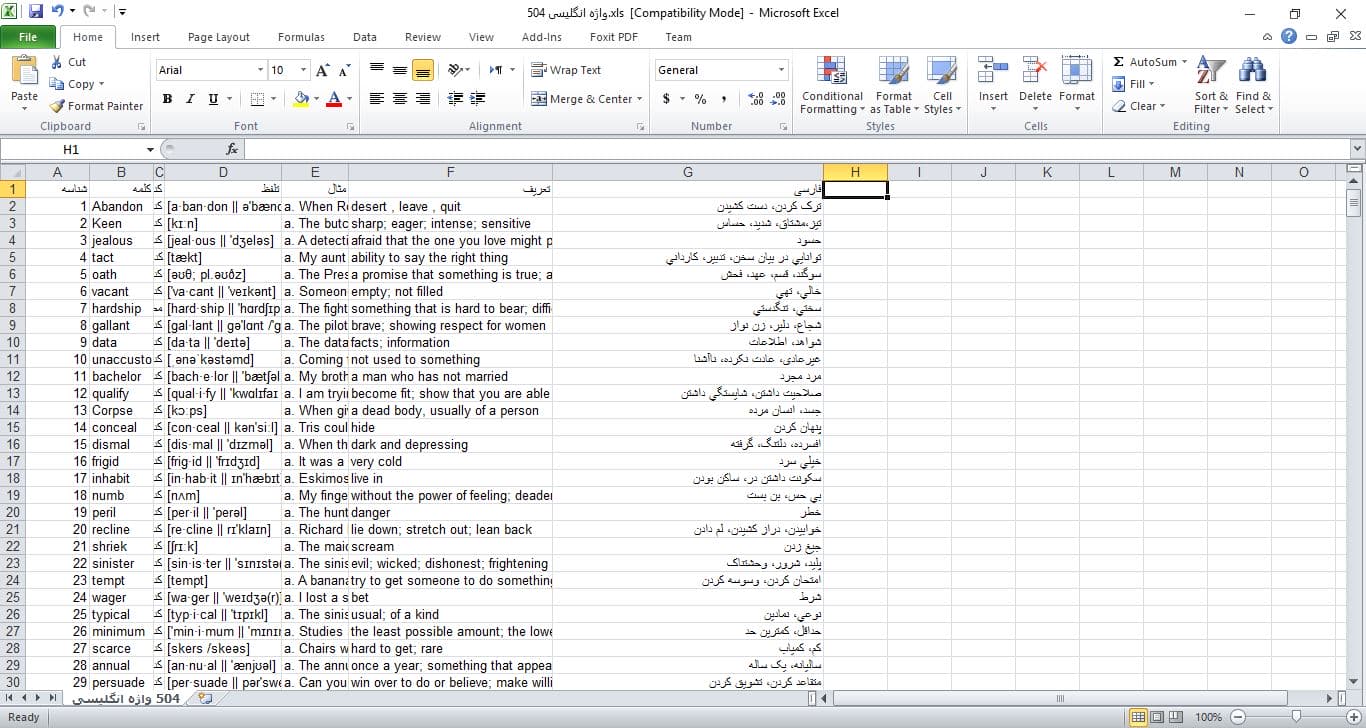 database آماده 504 واژه انگلیسی در قالب فایل Microsoft Excel