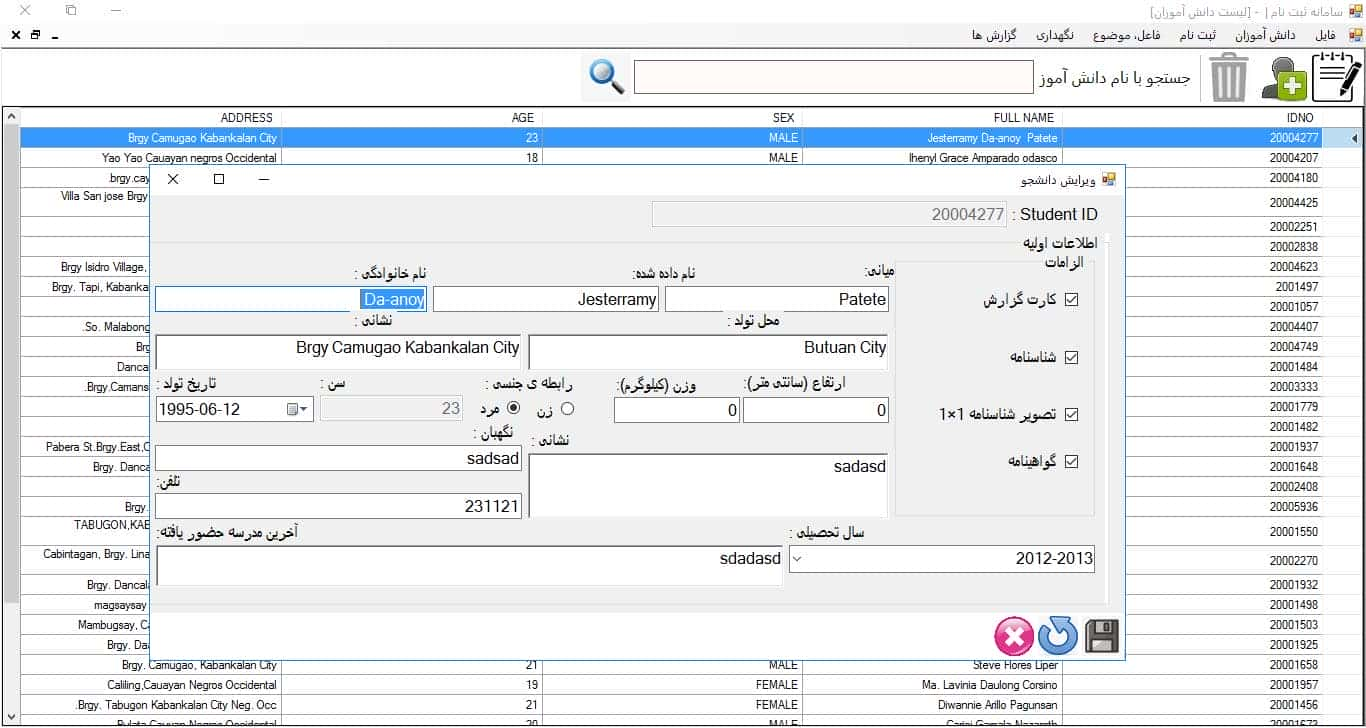 تورک دانلود