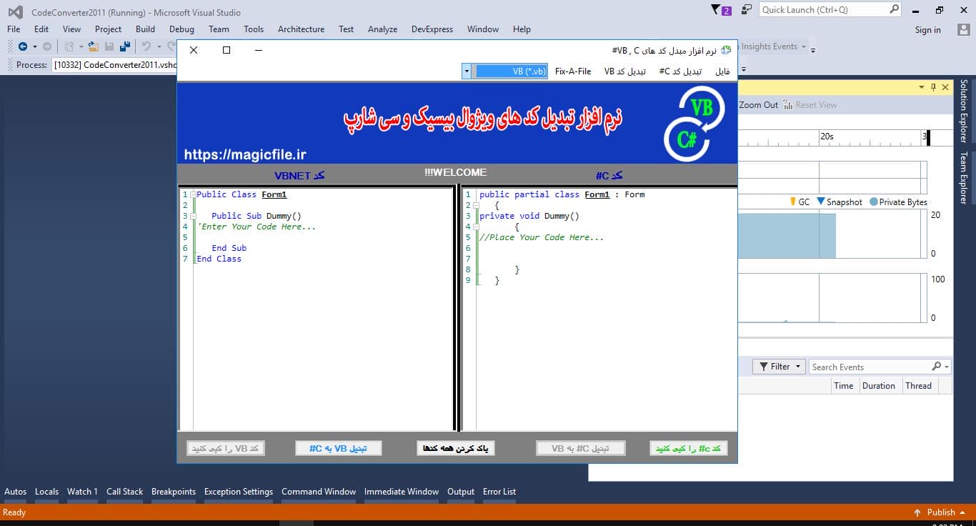 سورس و کد نرم افزارConvert Visual Basic code to C# و برعکس 2