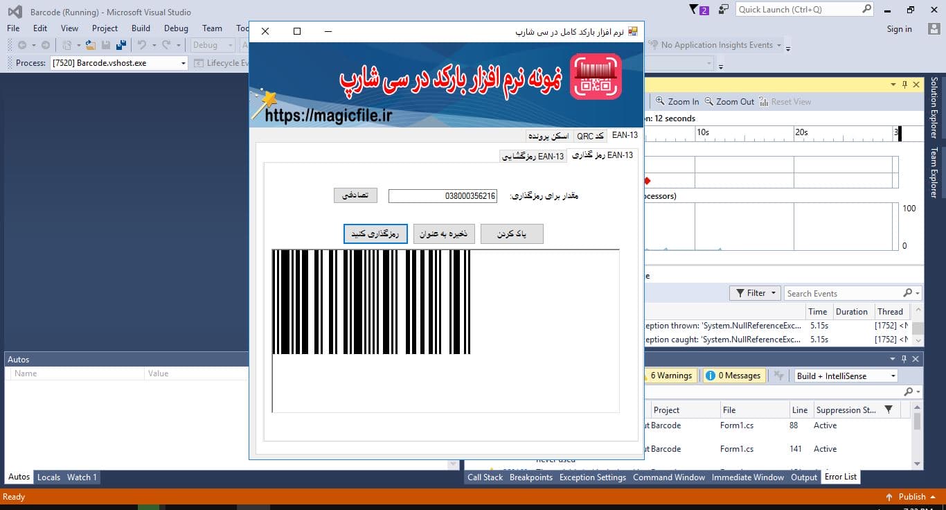 نمونه سورس و کد نرم افزارReading and creating barcodes in C# 1
