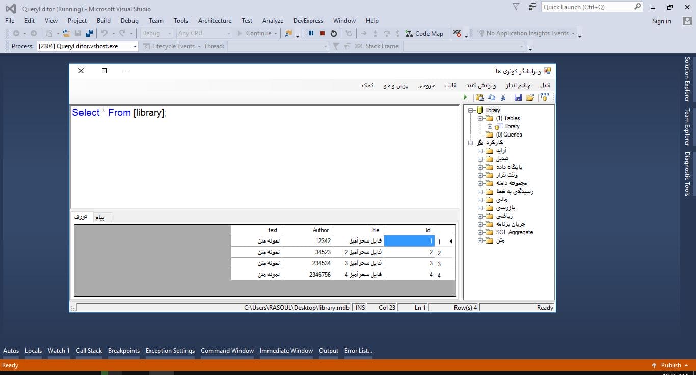Source and code of vb.net MS Access database query editor1