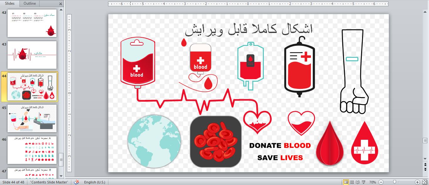 نمونه قالب تم پاورپوینت در موضوع الگوهای روز جهانی اهدای خون 33