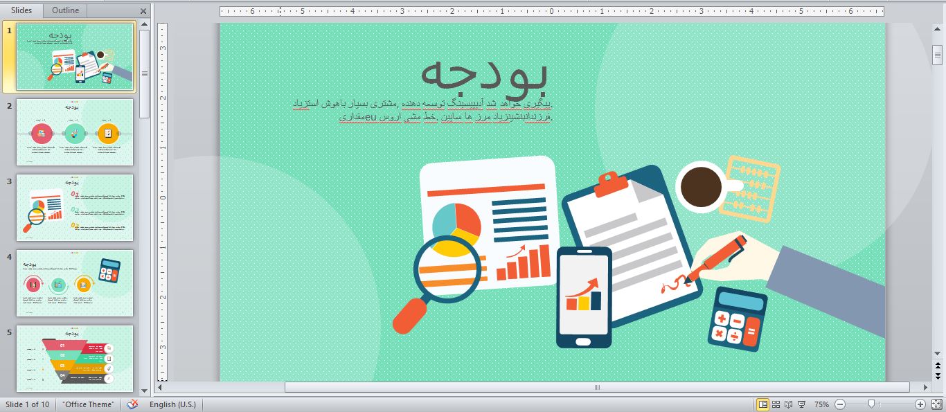 Download a sample PowerPoint theme template on the topic of budget 22