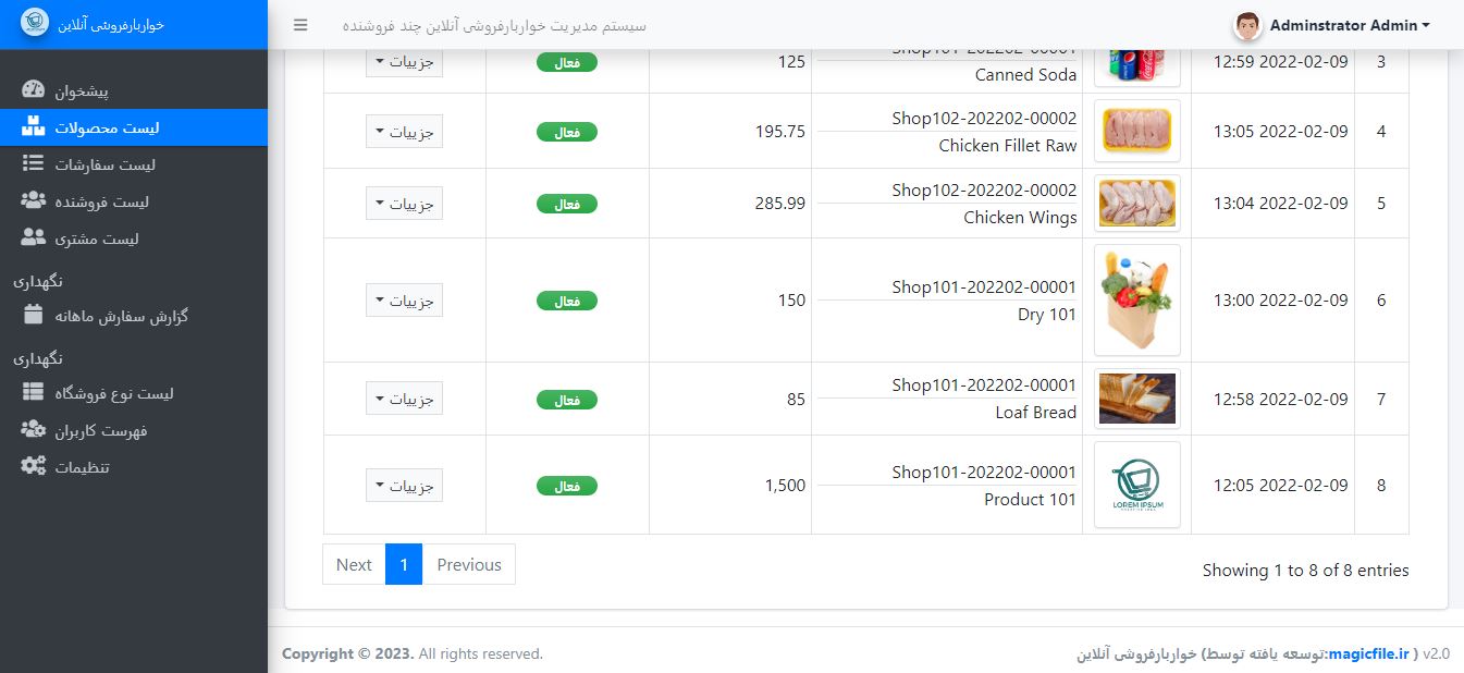 اسکریپت سیستم مدیریت مواد غذایی آنلاین چند فروشنده 33