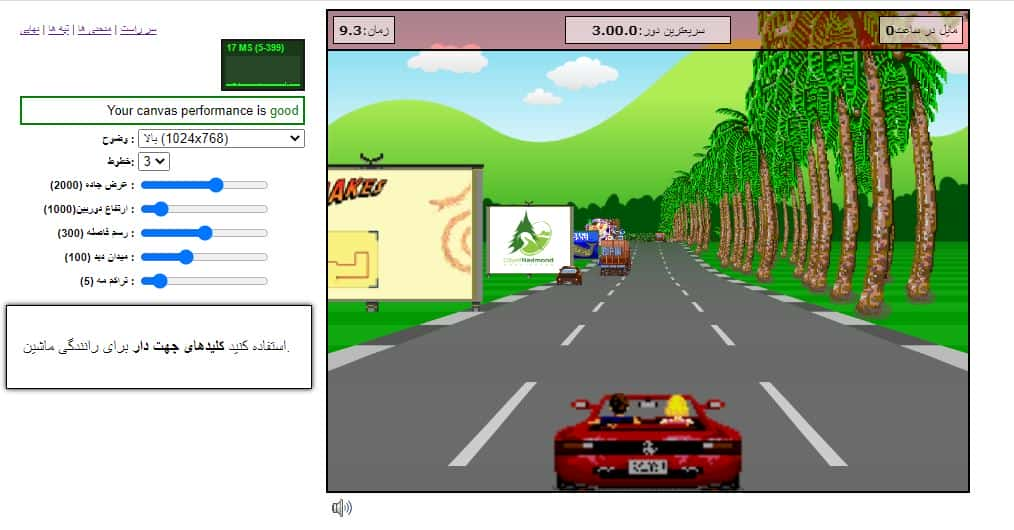 2D road racing car game script using javascript 11