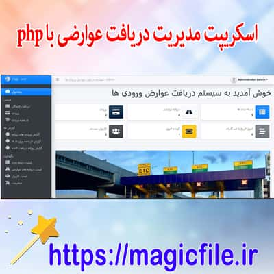 سایت جدید