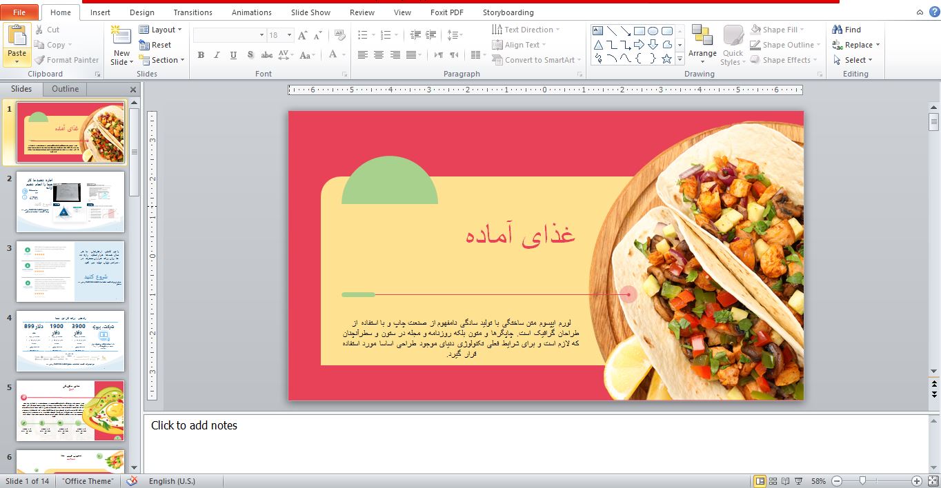 Download a sample PowerPoint theme template on the subject of food 11