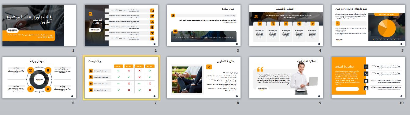 Example of a PowerPoint theme template on the topic of e-commerce 11