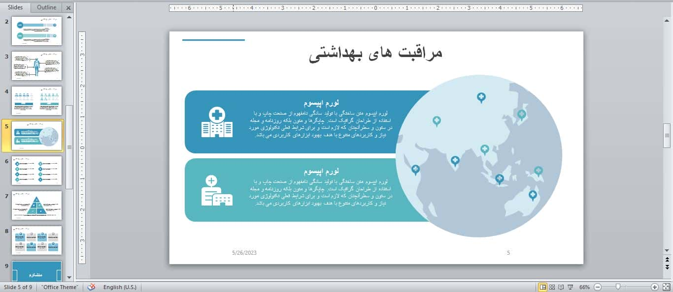 نمونه قالب تم پاورپوینت در موضوع مراقبت های بهداشتی 11