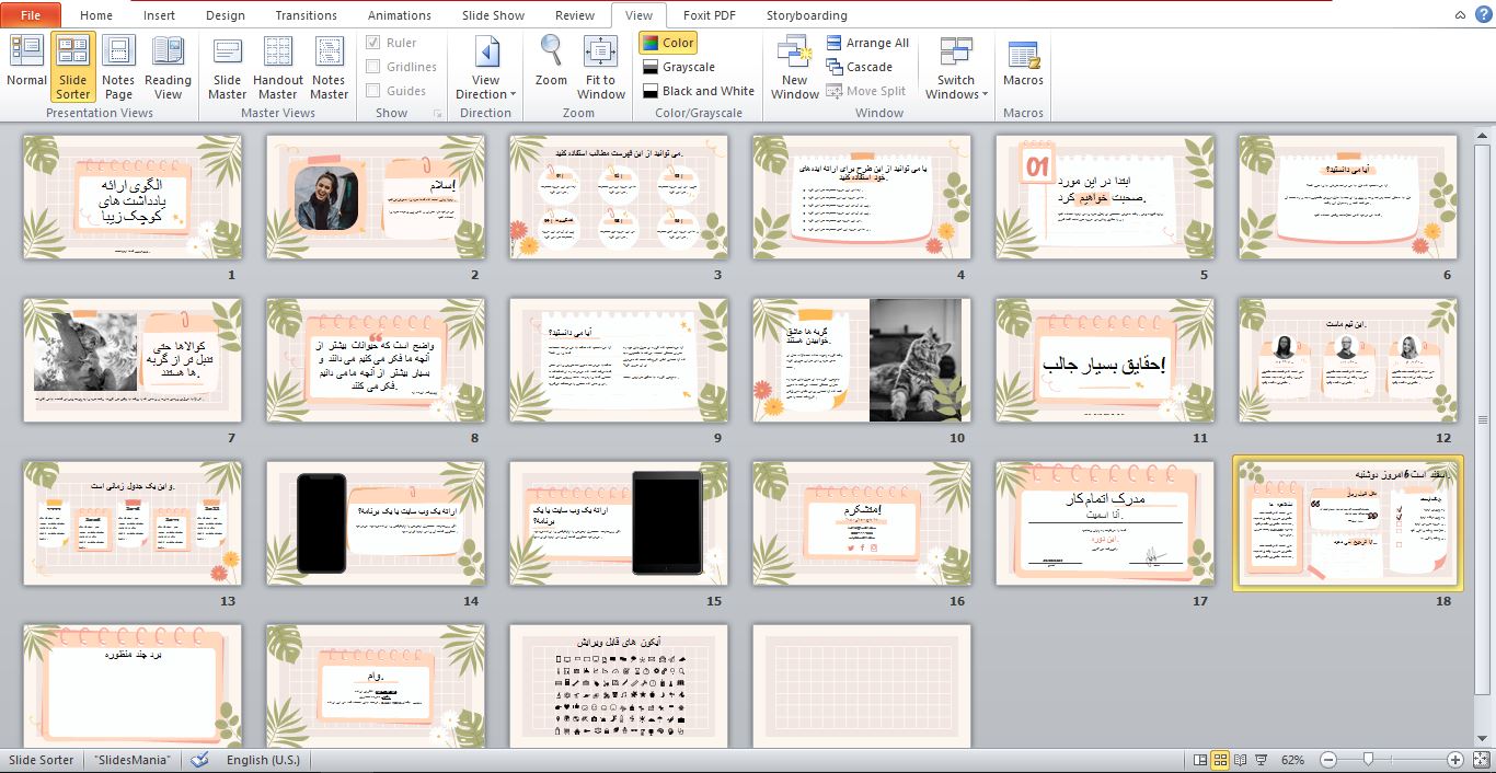 Example of a ready-made PowerPoint theme template in the theme of beautiful notes, slide theme11