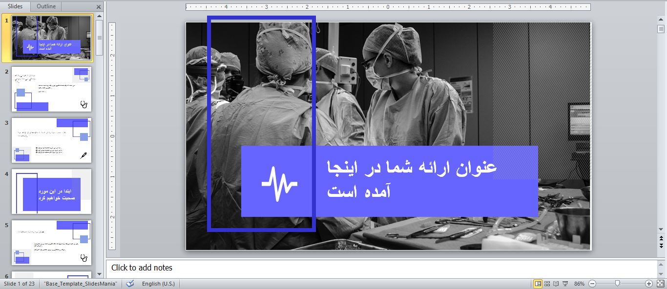 An example of a multi-purpose PowerPoint theme template in the topic of presenting academic medical materials33