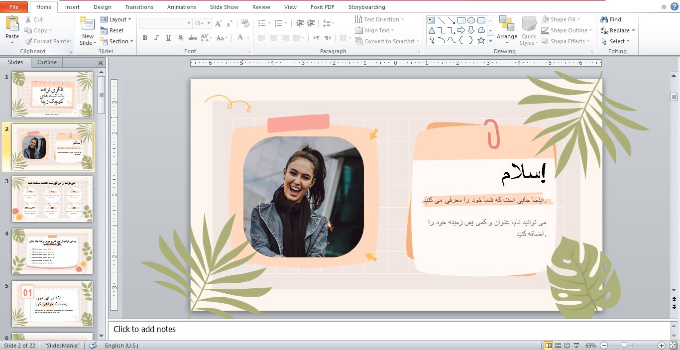 Example of a ready-made PowerPoint theme template in the theme of beautiful notes, slide theme22