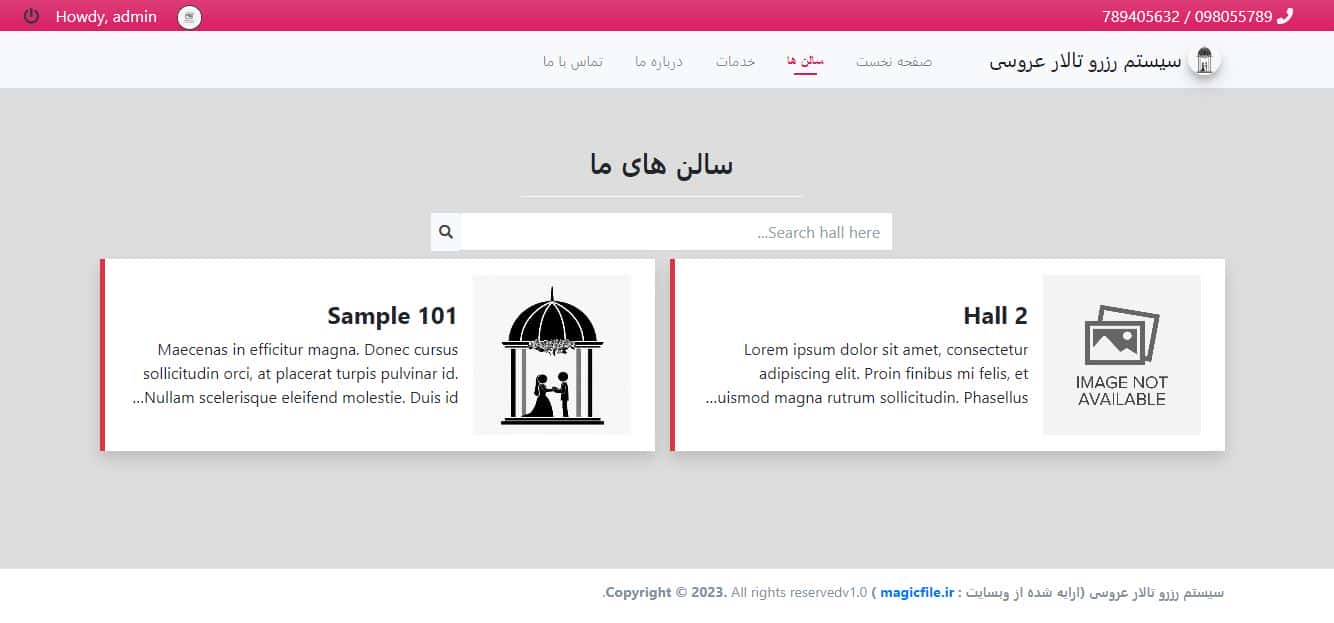 اسکریپت سیستم رزرو تالار عروسی در کد منبع PHP/OOP 44