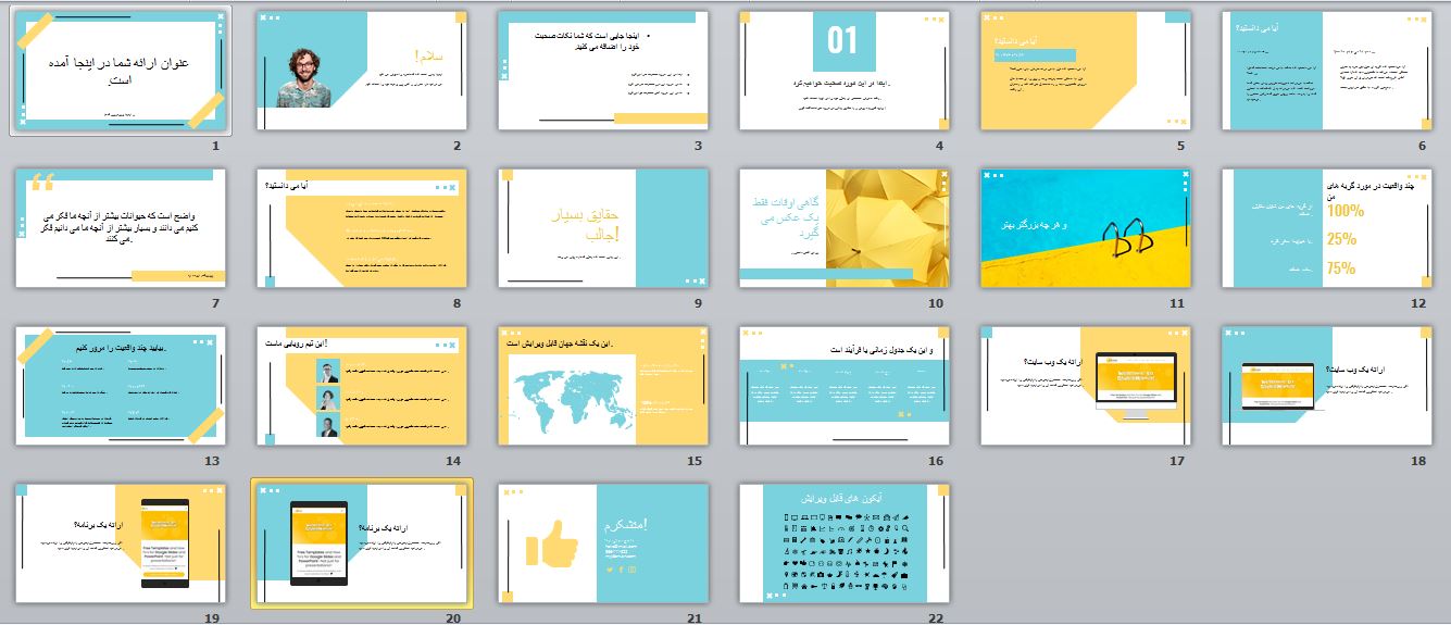 Sample PowerPoint theme template on the topic of Marketing Presentation Slides11