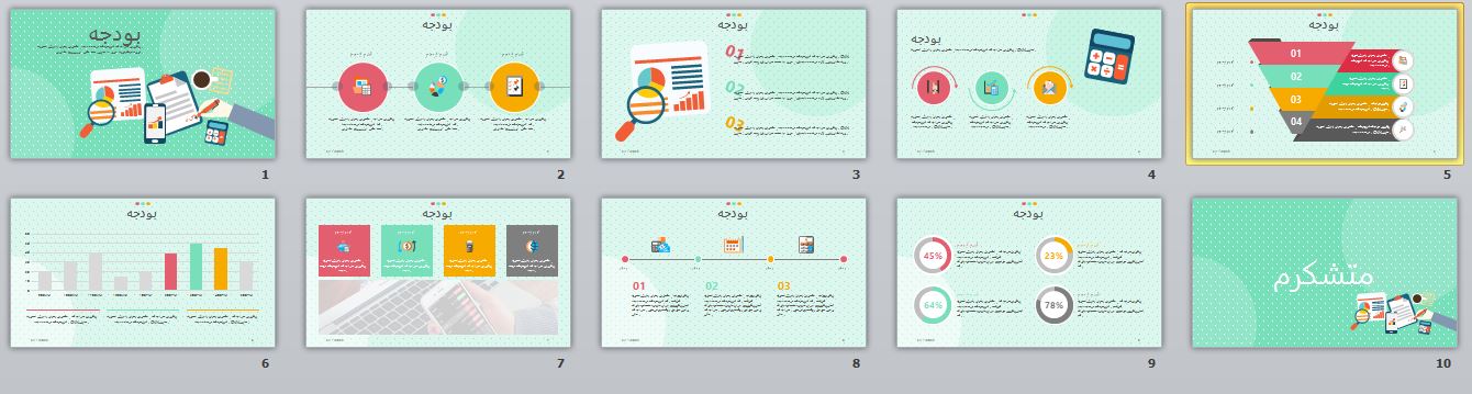 Download a sample PowerPoint theme template on the topic of budget 11