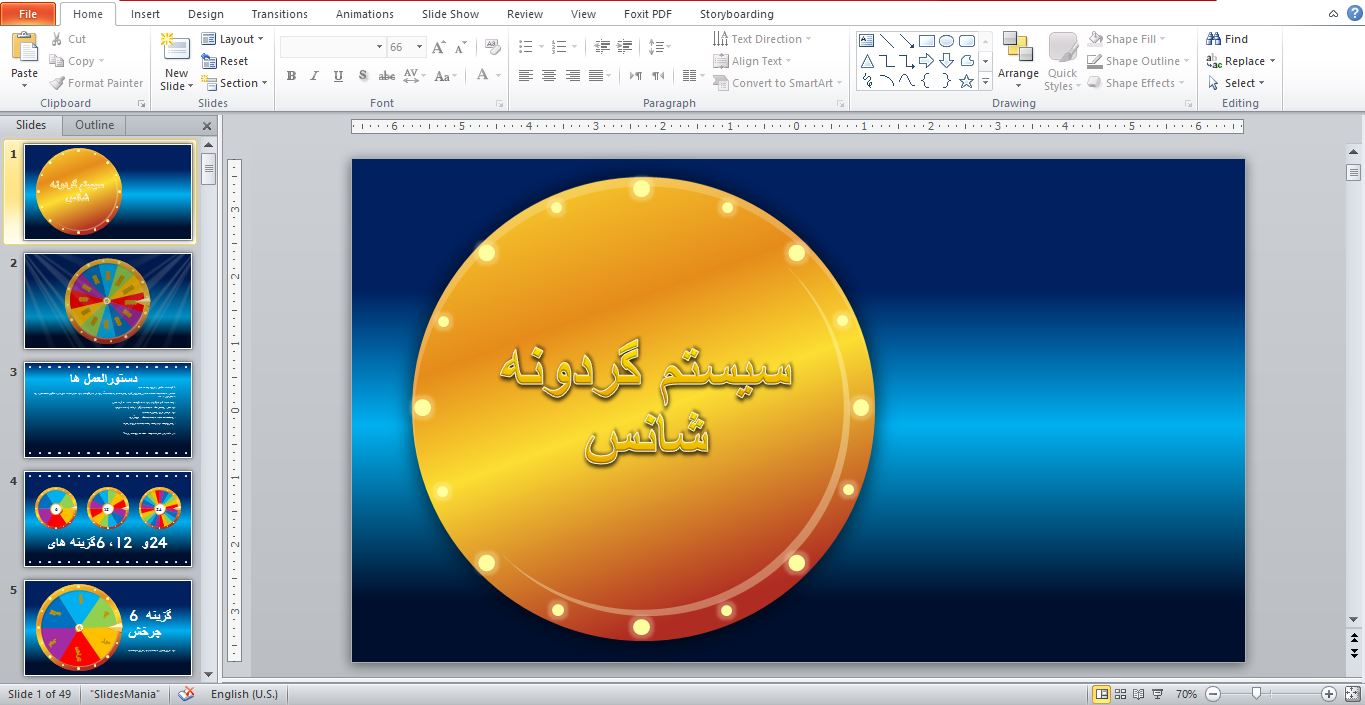Example of a PowerPoint theme template ppt on the topic of the wheel of fortune 22