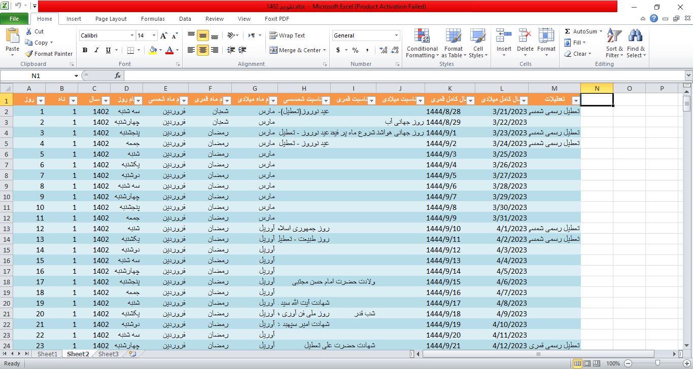 1402 calendar database as Excel file 22