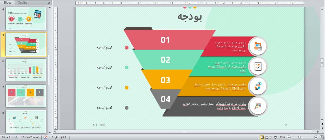 دانلود نمونه قالب تم پاورپوینت در موضوع بودجه 33