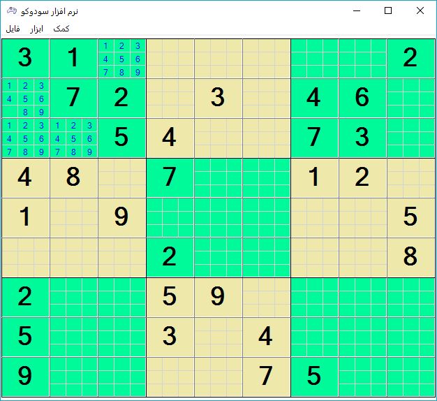 دانلود سورس و کد باز سودوکو SuDoku حل کننده و ساخت در سی شارپ c# 22