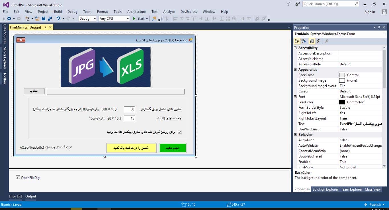 Download the software source and code to convert images into pixels in Excel cells 112