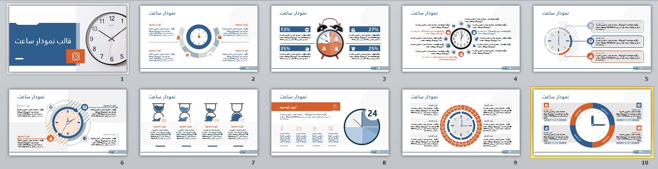 Download a sample PowerPoint theme template on the subject of time and clock 11
