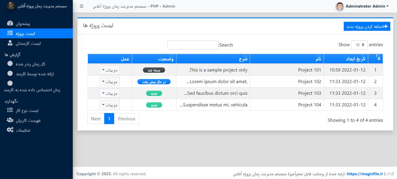 اسکریپت سیستم مدیریت زمان پروژه آنلاین در کد منبع PHP OOP 11 22