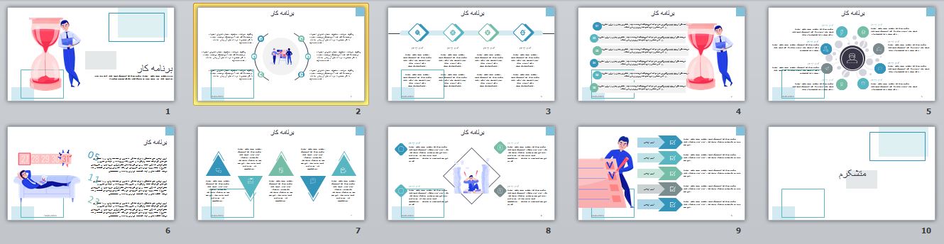 Download a sample PowerPoint theme template on the topic of work plan 2323