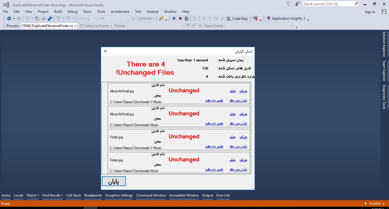 سورس و کد برنامه پیداکردن فایل تکراری در Duplicate File Finder) vb.net) 33