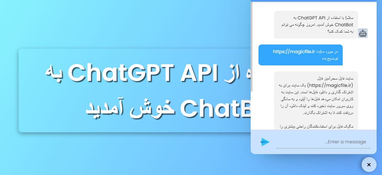 نمونه اسکریپت ChatBot  با استفاده از  ChatGPT API، HTML، CSS JavaScript