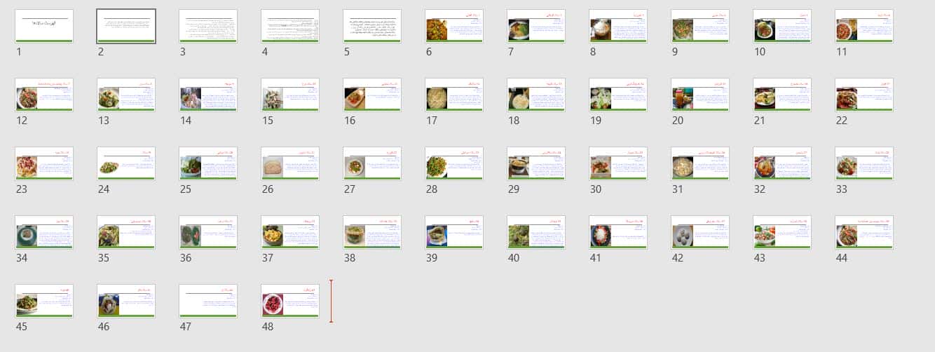 تحقیق آماده در مورد لیست سالادها در قالب پاورپوینت دارای 48 اسلاید با قابلیت ویرایش 11