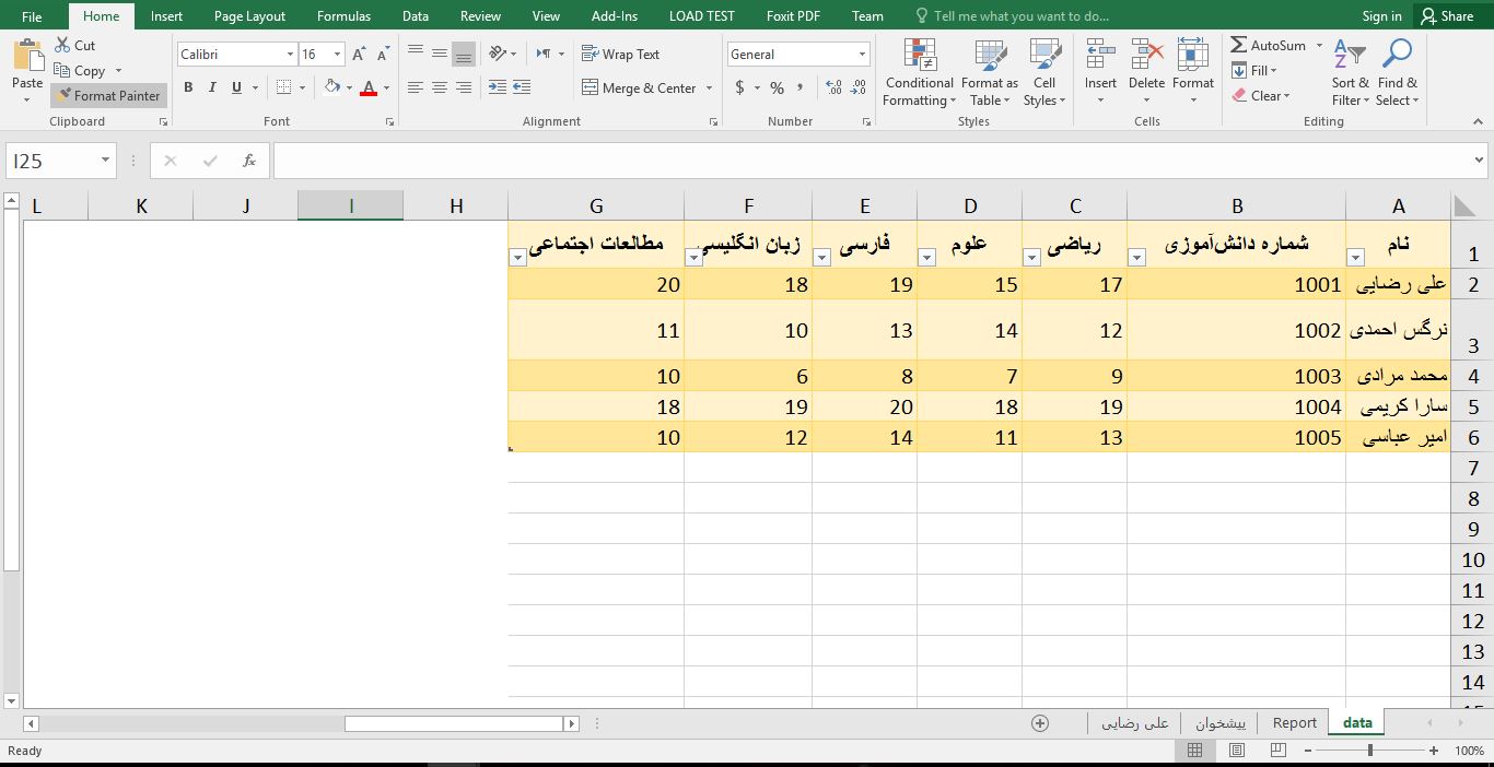 برنامه برای گزارش گیری و تحلیل آزمون های امتحانی (نمرات) در فایل اکسل با ماکرو VBA 456