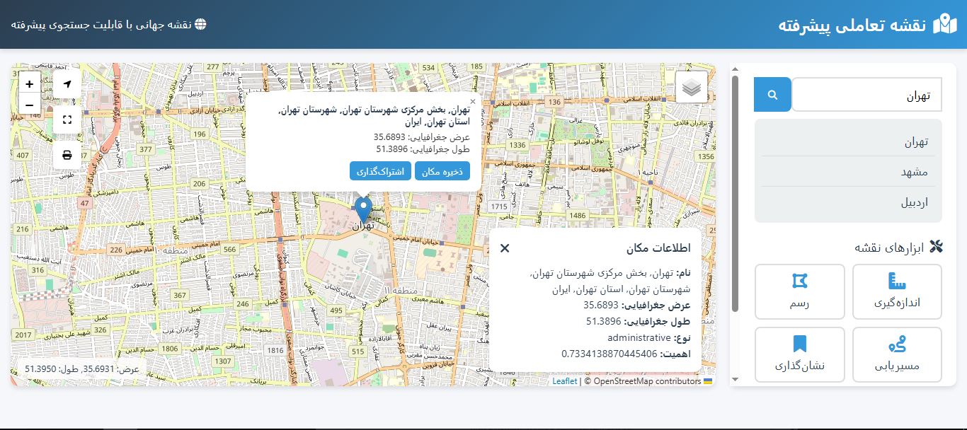 اسکریپت برنامه 🗺️ نقشه تعاملی برنامه نویسی شده با جاوا اسکریپت HTML و API سایت openstreetmap ثث