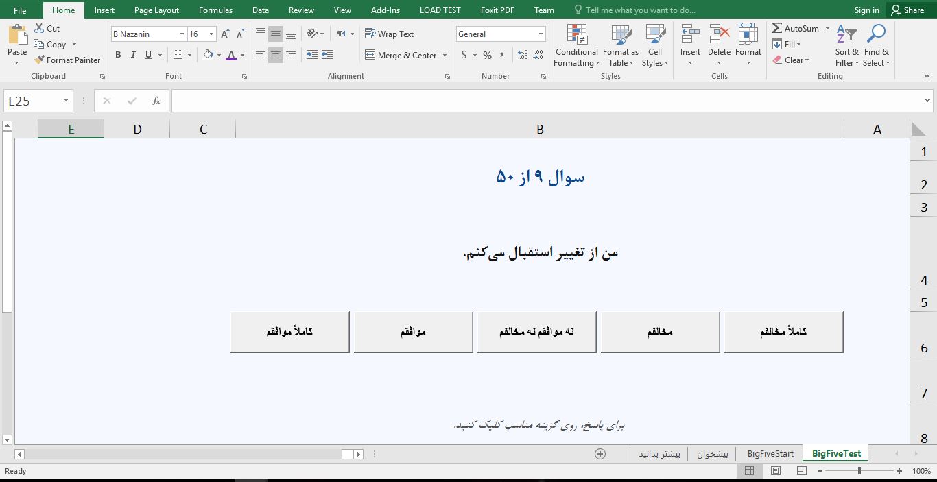 برنامه تست شخصیت Big Five (OCEAN) در Excel با استفاده از VBA 53453