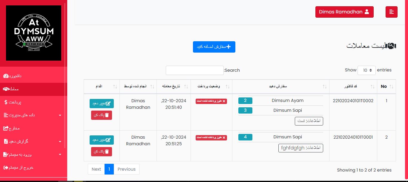 اسکریپت سیستم مدیریت فروش تحت وب با استفاده از فریم‌ورک CodeIgniter 343