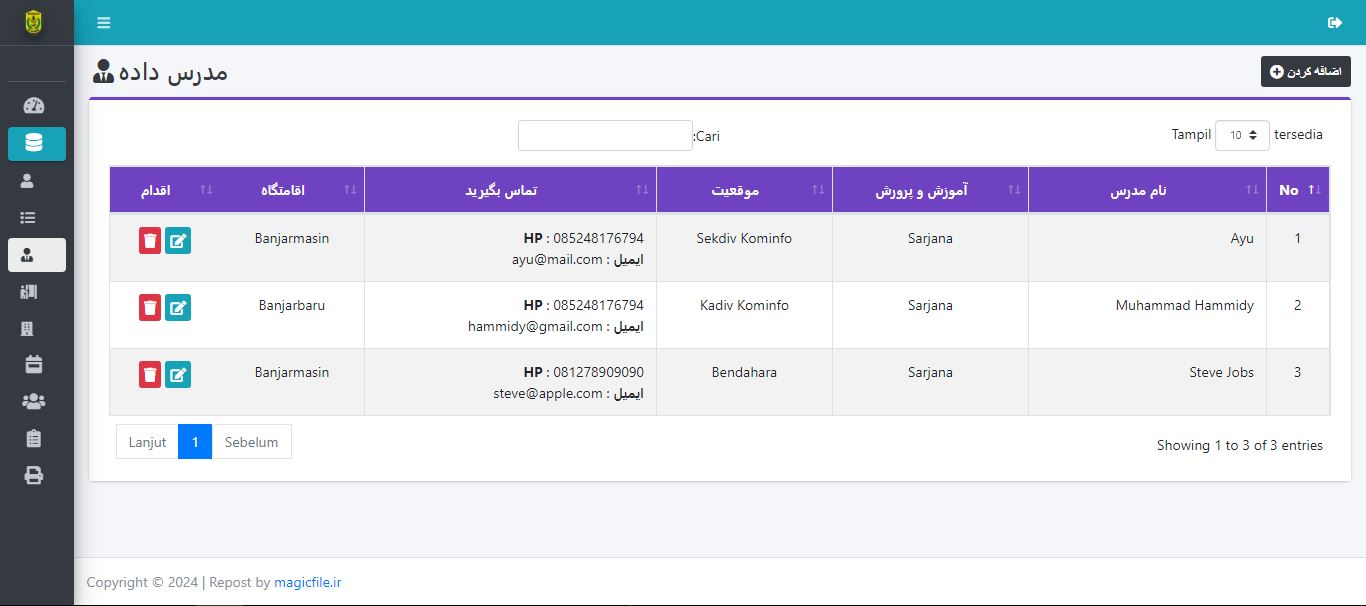 سورس پروژه سیستم اطلاعات خدمات آموزشی تحت وب 534