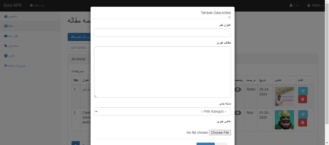 اسکریپت مقالات وبلاگی مبتنی بر وب PHP (Codeigniter) 9