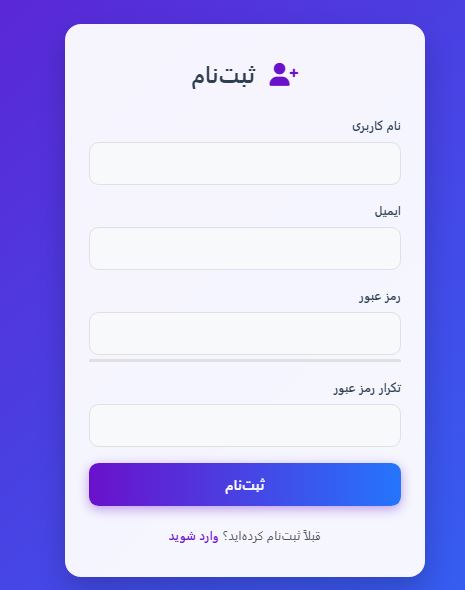 اسکریپت برنامه یادداشت‌ تحت وب 74564