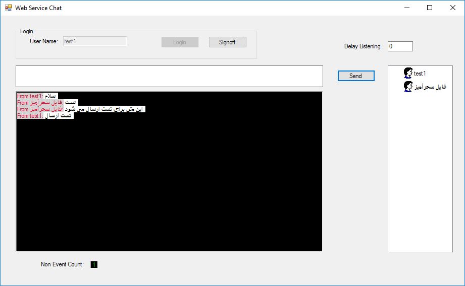 سورس کد سرویس وب دوطرفه (Duplex Web Service) - پیاده‌سازی چت ریل‌تایم با HTTP 643