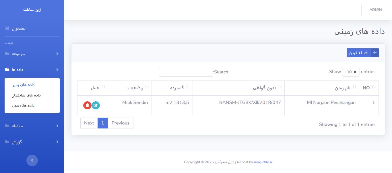 اسکریپت سیستم پروژه مدیریت تجهیزات ثیقبف