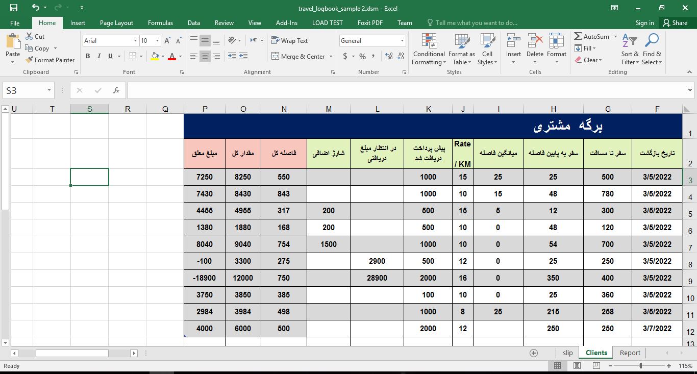برنامه سیستم مدیریت آژانس مسافرتی در مایکروسافت اکسل 734
