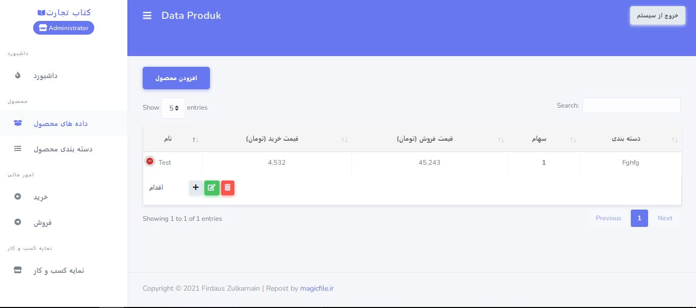 اسکریپت سورس کد سیستم ثبت و مدیریت حساب کسب‌وکار با PHP و CodeIgniter 754