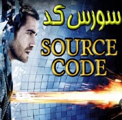 سورس-کد-چیست؟-معرفی-کامل،-اهمیت-و-تاثیر-آن-در-توسعه-نرم‌افزارهای-امروزی