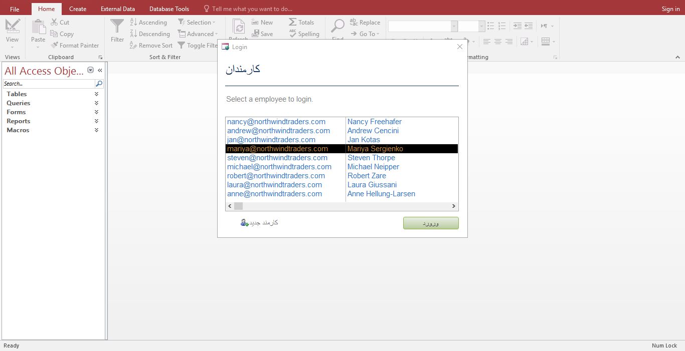پایگاه داده برای مدیریت سفارشات در برنامه با اکسس Microsoft Access 33
